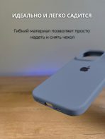 Чехол Mobile Store для Apple iPhone 16 Pro синий — изображение 4
