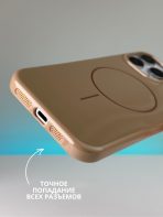 Чехол Mobile Store для Apple iPhone 15 Pro Max коричневый — изображение 4