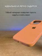 Чехол Mobile Store для Apple iPhone 16 Pro оранжевый — изображение 4