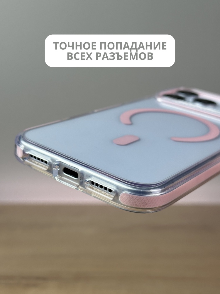 04-847.jpg Чехол Mobile Store для Apple iPhone 17 Pro розовый — изображение 4