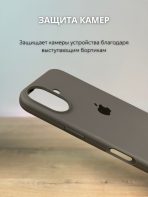 Чехол Mobile Store для Apple iPhone 16 коричневый — изображение 4