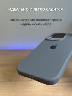 Чехол Mobile Store для Apple iPhone 16 Pro Max серый — изображение 4
