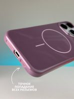 Чехол Mobile Store для Apple iPhone 16 Pro Max фиолетовый — изображение 4