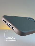 Чехол Mobile Store для Apple iPhone 16 серый — изображение 4