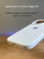 Чехол Mobile Store для Apple iPhone 16 Pro Max белый — изображение 4