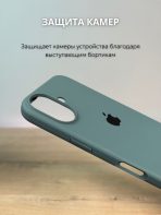 Чехол Mobile Store для Apple iPhone 16 зеленый — изображение 4