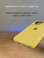 Чехол Mobile Store для Apple iPhone 16 Pro Max желтый — изображение 4