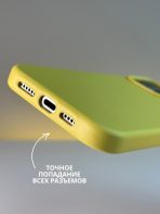 Чехол Mobile Store для Apple iPhone 16 Pro Max желтый — изображение 4