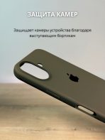 Чехол Mobile Store для Apple iPhone 16 хаки — изображение 4