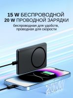 Внешний аккумулятор Mobile Store MS-001 10000 мАч 20 Вт серый — изображение 4