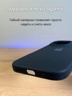 Чехол Mobile Store для Apple iPhone 16 Pro черный — изображение 4