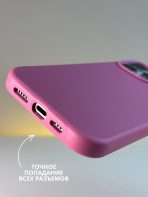 Чехол Mobile Store для Apple iPhone 16 Pro Max розовый — изображение 4