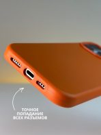 Чехол Mobile Store для Apple iPhone 16 Pro Max оранжевый — изображение 4