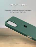 Чехол Mobile Store для Apple iPhone 16 зеленый — изображение 4
