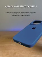 Чехол Mobile Store для Apple iPhone 16 Pro Max сиреневый — изображение 4