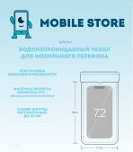 Чехол Mobile Store для универсальный универсальный бирюзовый — изображение 5