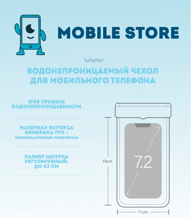 05-116.jpg Чехол Mobile Store для универсальный универсальный бирюзовый — изображение 5