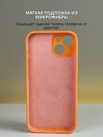 Чехол Mobile Store для Apple iPhone 14 светло-оранжевый — изображение 5