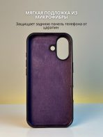 Чехол Mobile Store для Apple iPhone 17 черно-фиолетовый — изображение 5
