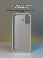 Чехол Mobile Store для Apple iPhone 17 серо-голубой — изображение 5