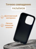 Чехол Mobile Store для Apple iPhone 14 Pro золотистый — изображение 5