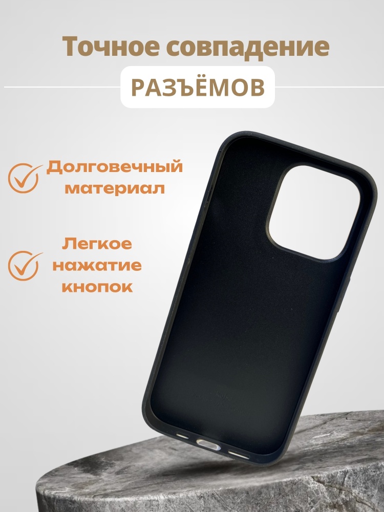05-141.jpg Чехол Mobile Store для Apple iPhone 14 Pro золотистый — изображение 5