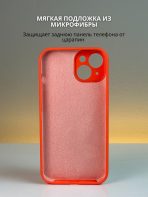 Чехол Mobile Store для Apple iPhone 14 оранжевый — изображение 5