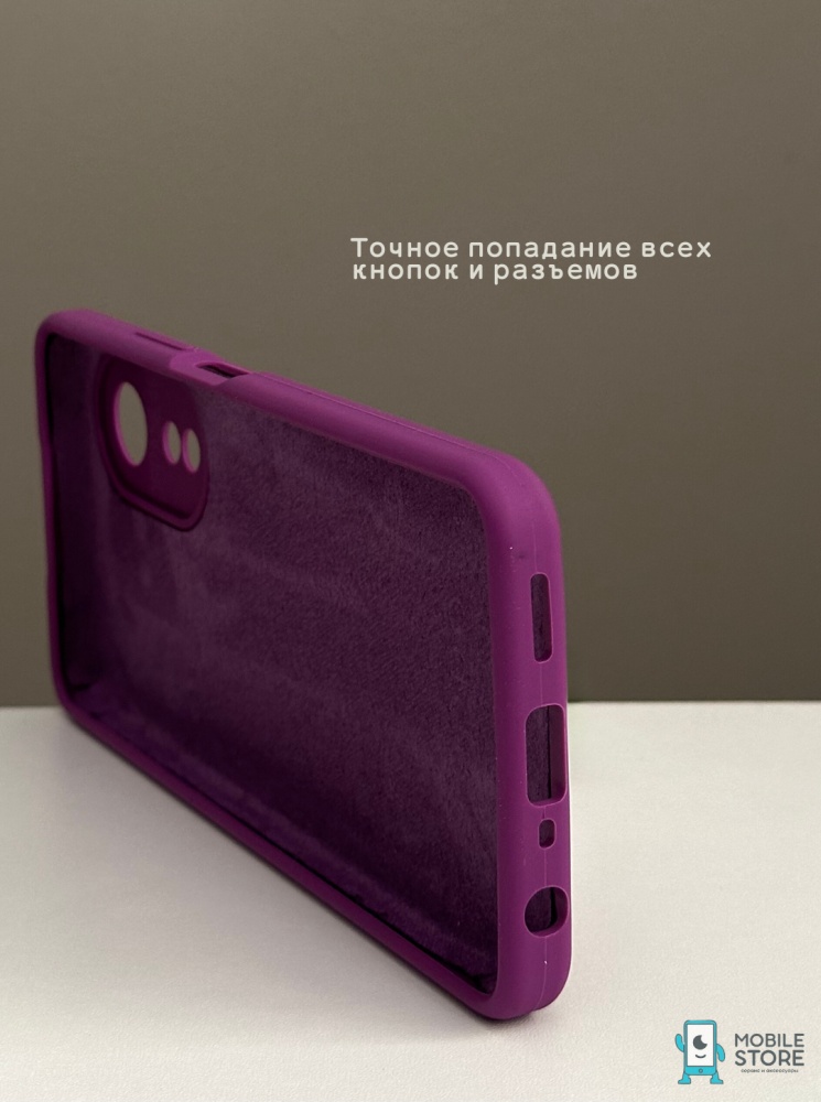 05-149.jpg Чехол Mobile Store для OPPO A58 фиолетовый — изображение 5