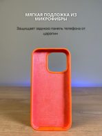 Чехол Mobile Store для Apple iPhone 15 оранжевый — изображение 5