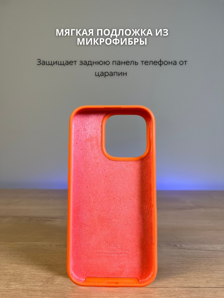 05-169.jpg Чехол Mobile Store для Apple iPhone 15 оранжевый — изображение 5