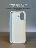 Чехол Mobile Store для Apple iPhone 17 белый — изображение 5