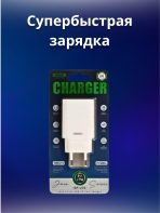 Зарядное устройство Mobile Store RP-U70 USB Type-C 20 Вт белый — изображение 5