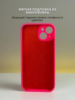 Чехол Mobile Store для Apple iPhone 14 розовый — изображение 5