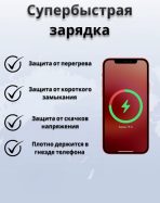 Зарядное устройство Mobile Store X-10 USB 15 Вт черный — изображение 5