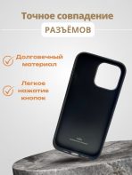 Чехол Mobile Store для Apple iPhone 14 Pro Max белый — изображение 5