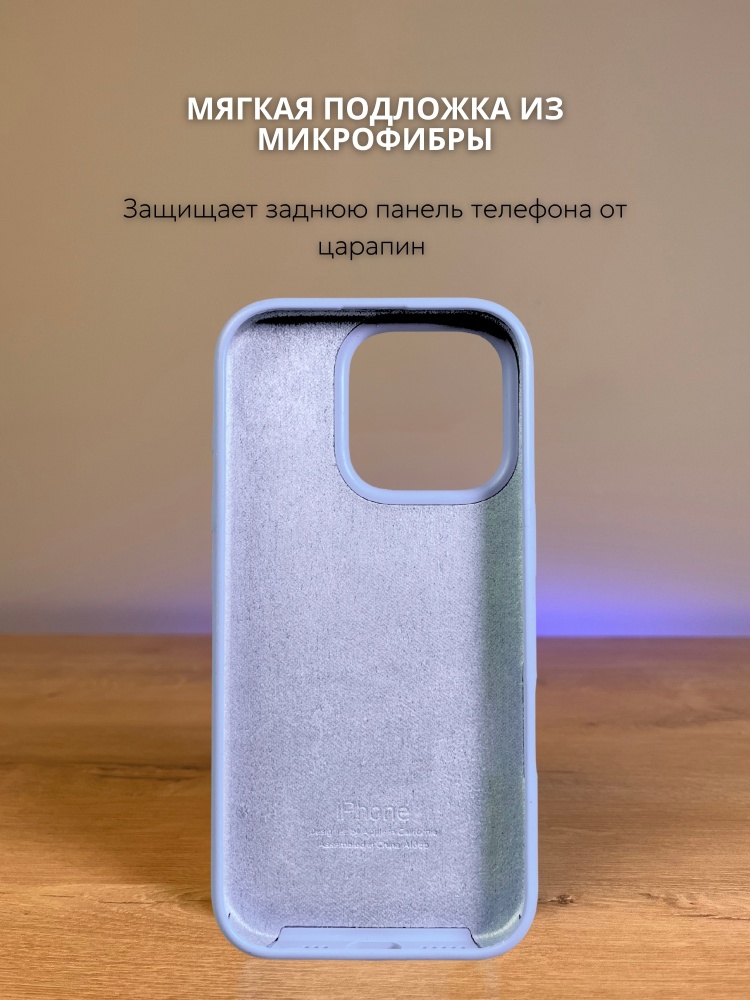 05-213.jpg Чехол Mobile Store для Apple iPhone 15 Pro сиреневый — изображение 5