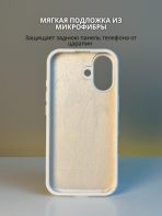 Чехол Mobile Store для Apple iPhone 17 белый — изображение 5