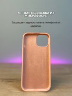 Чехол Mobile Store для Apple iPhone 15 светло-оранжевый — изображение 5