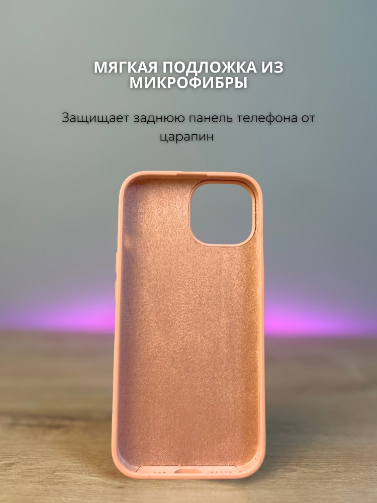 05-224.jpg Чехол Mobile Store для Apple iPhone 15 светло-оранжевый — изображение 5