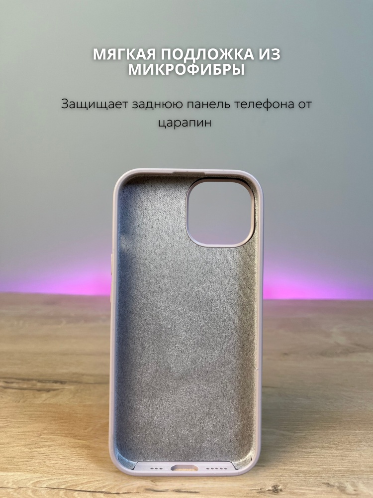 05-235.jpg Чехол Mobile Store для Apple iPhone 15 розово-бежевый — изображение 5