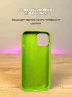Чехол Mobile Store для Apple iPhone 15 светло-зеленый — изображение 5