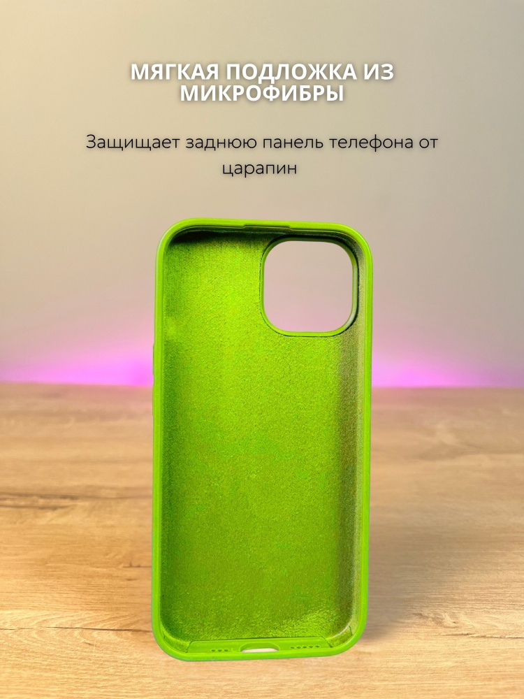 05-241.jpg Чехол Mobile Store для Apple iPhone 15 светло-зеленый — изображение 5