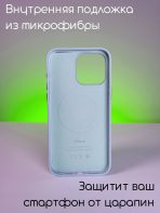 Чехол Mobile Store для Apple iPhone 14 Pro сиреневый — изображение 5