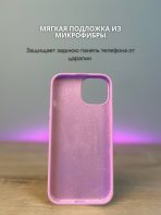 Чехол Mobile Store для Apple iPhone 15 светло-розовый — изображение 5