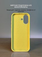 Чехол Mobile Store для Apple iPhone 17 желтый — изображение 5