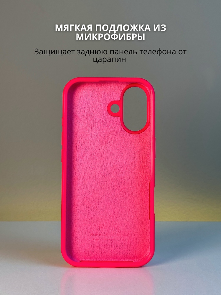05-295.jpg Чехол Mobile Store для Apple iPhone 17 розовый — изображение 5