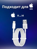 Зарядное устройство Mobile Store KH-22 Lightning, USB 20 Вт белый — изображение 5