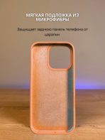 Чехол Mobile Store для Apple iPhone 15 Pro светло-оранжевый — изображение 5