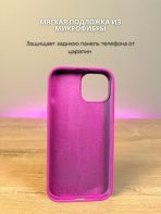 Чехол Mobile Store для Apple iPhone 15 темно-розовый — изображение 5