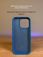 Чехол Mobile Store для Apple iPhone 15 Pro Max темно-синий — изображение 5